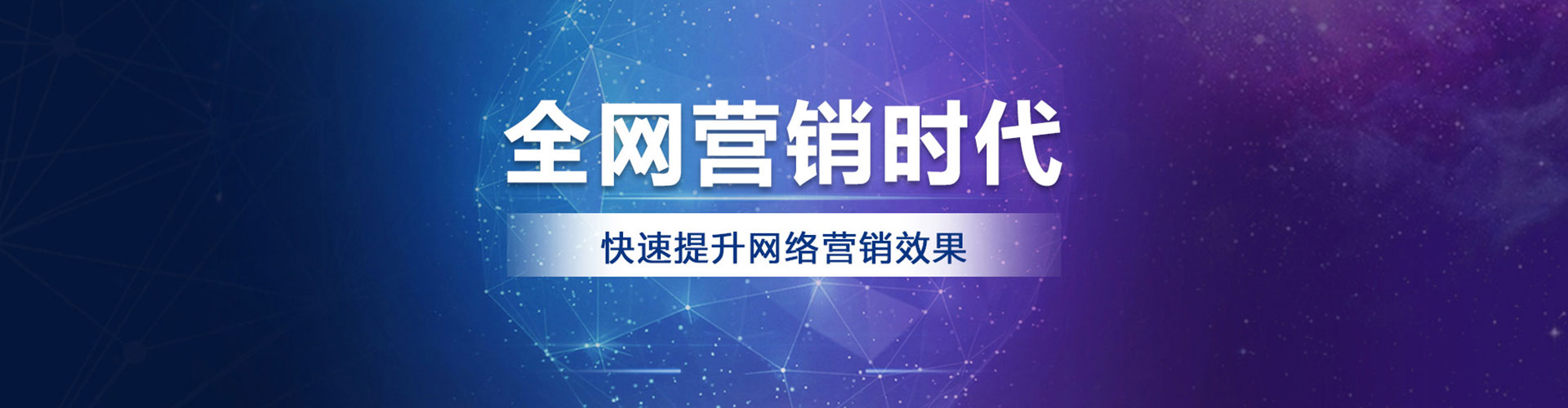 康平百度竞价排名