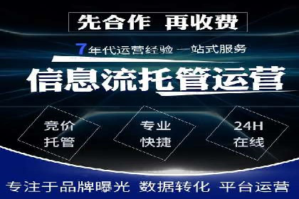 SEM服务托管实战：案例分析及策略探讨