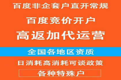 案例分析：百度SEM助力企业实现线上线下联动