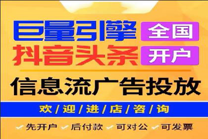 案例分析：如何通过竞价推广公司实现业绩翻倍